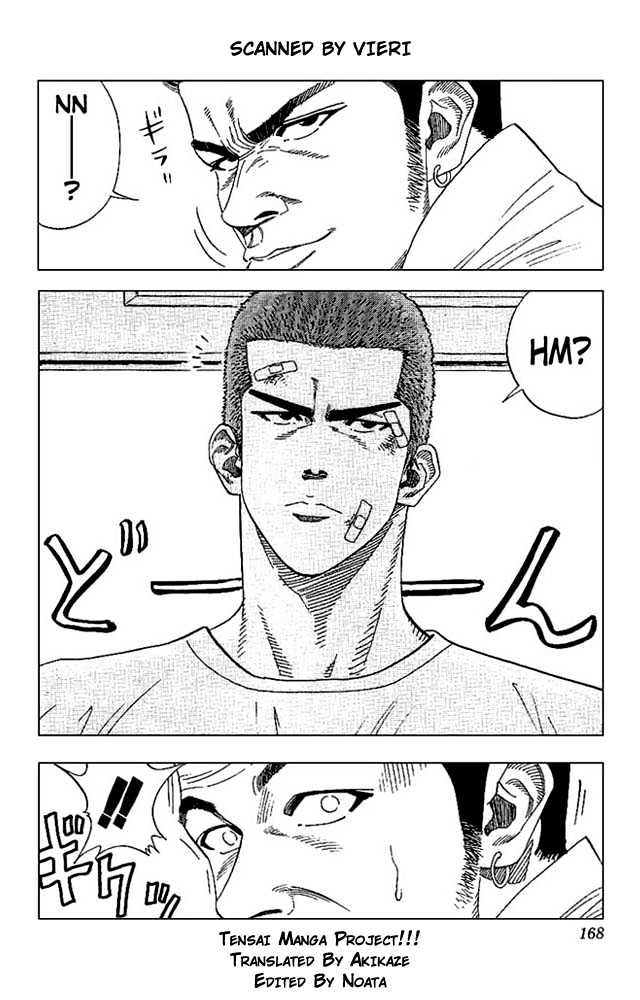 Slam Dunk, Chapter 134 image 02
